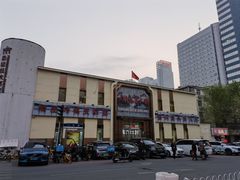 -大眼锅贴水饺(河东店)