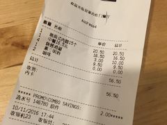 账单-宜家·瑞典风味餐厅(北京西红门店)