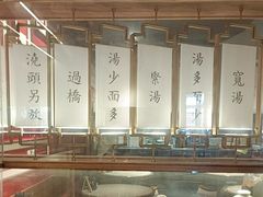 -松鹤面馆·古法焖肉面(观前店)