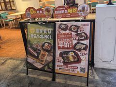 -豪享来(我格广场店)