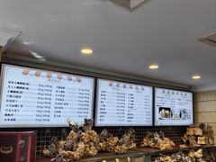 -国际饭店·帆声西饼屋(黄河路店)