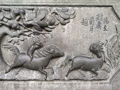 -张学良旧居陈列馆