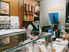 牛奶榛子-Laderach 莱德拉(上海环贸iapm店)