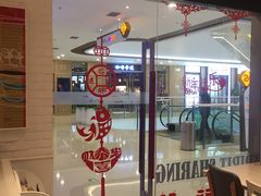 -必胜客(WOW万隆店)