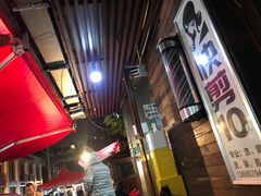 大堂-抚琴第一烤(抚琴地铁站A口店)