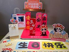 -海底捞火锅(顺义华联店)