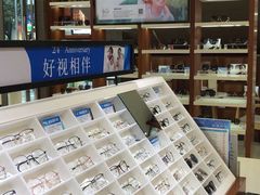 -宝岛眼镜(福中店)