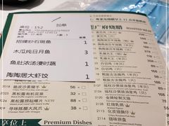 -陶陶居·雅园(凯华国际店)