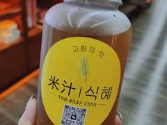 -恒坤北纬42度温泉洗浴(公园路店)