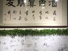 -傅记酱肉
