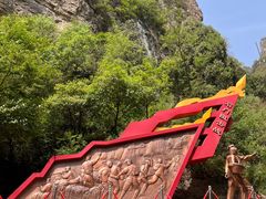 -狼牙山风景区