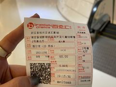 -万象影城(杭州万象城IMAX激光店)