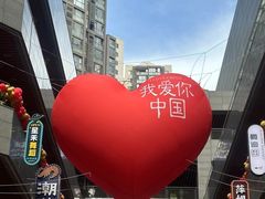 -中贸广场
