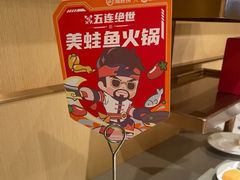 -海底捞火锅(金融街万达店)