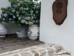 -悦哉·派对·草坪婚礼·围炉煮茶(三圣乡店)