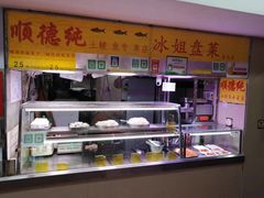 -西华肉菜市场(荔湾店)