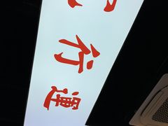 -渔乡米坊·岭南传统小吃专门店(天河龙口西店)