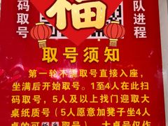 -笨罗卜浏阳菜馆(龙华鹏润达店)