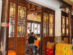 门面-三林本帮馆(中林街店)