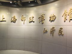 -上海邮政博物馆