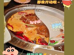 -熊喵来了火锅·牧场好肉(邯郸邯山万达店)