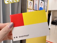 -方快-照相馆(曹路恒越荣欣广场店)