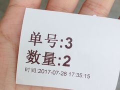 -1点点(银座和谐广场店)