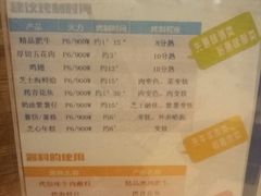 -新石器烤肉(南通CBD大有境店)