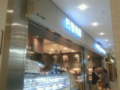 -巴黎贝甜(宜山路店)