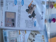 -唯优·注意力·专注力·语言发育