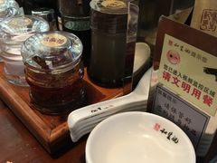 -和生记牛肉火勺店(汇兴家园店)