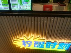 -小柠快跑·手打柠檬茶(万松园店)