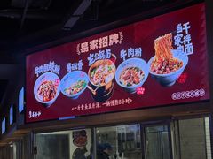 -易裕和·长沙米粉(竹塘西路店)