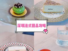 -PAUL LAFAYET 法式甜品(深圳湾万象城店)