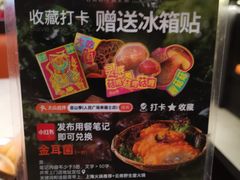 -芸山季·云南山珍菌火锅(人民广场来福士店)