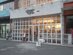 -娜娜家•Nana’Garden (福州道店)
