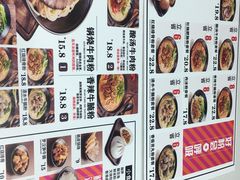 -粉达人·桂林米粉(解放北路店)