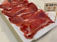 -三头牛·潮汕牛肉生蚝火锅 (夏湾店)