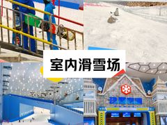 -广州热雪奇迹