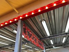 -那红花·东北菜铁锅炖(仙林金鹰店)