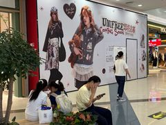 -永旺梦乐城(金银潭店)