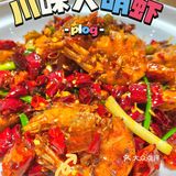 味大叔上新啦‼️无辣不欢的宝子们冲呀‼️