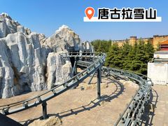 -青岛方特梦幻王国