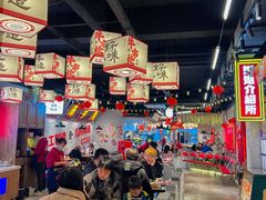 -牛市坎火锅(建设路店)