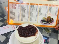 -义顺牛奶公司(新马路老店)