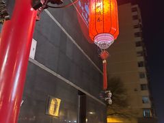 -冶春茶社(官园桥店)