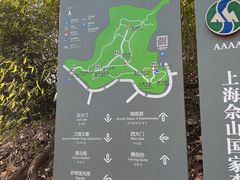 -上海佘山国家森林公园天马山园