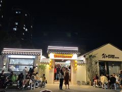 -陆富贵鲜货老火锅