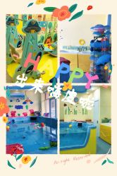 -鱼乐贝贝婴幼儿水育馆(高桥红坊店)