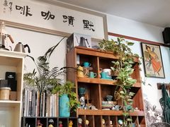 -默迹咖啡馆